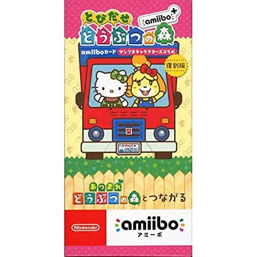 『とびだせ　どうぶつの森　ａｍｉｉｂｏ＋』ａｍｉｉｂｏカード【サンリオキャラクターズコラボ】1BOX(15パック入り)