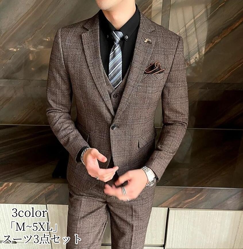 希少アイテムお洒落スーツ メンズ スリーピース タキシード 紳士服 礼服 メンズスーツ フォーマル ビジネス リクルート 通勤 オフィス 就活 面接 カジュアル 上品 お呼ばれ 結婚式 二次会 スリム 6,730円