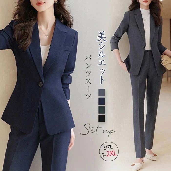 早いもの胜ち スーツ レディース パンツスーツ セットアップ スーツ レディース 洗える ビジネススーツ リクルートスーツ テーパードパンツ おしゃれ 上品 オフィス フォーマル ビジネス 春 夏 秋