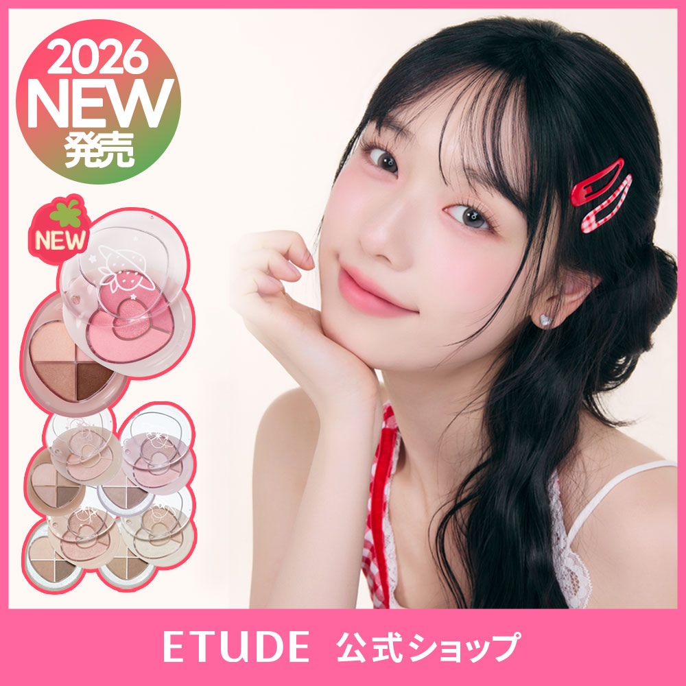Qoo10] エチュード 【NEWストロベリーカラー発売/送料無料 : ポイント