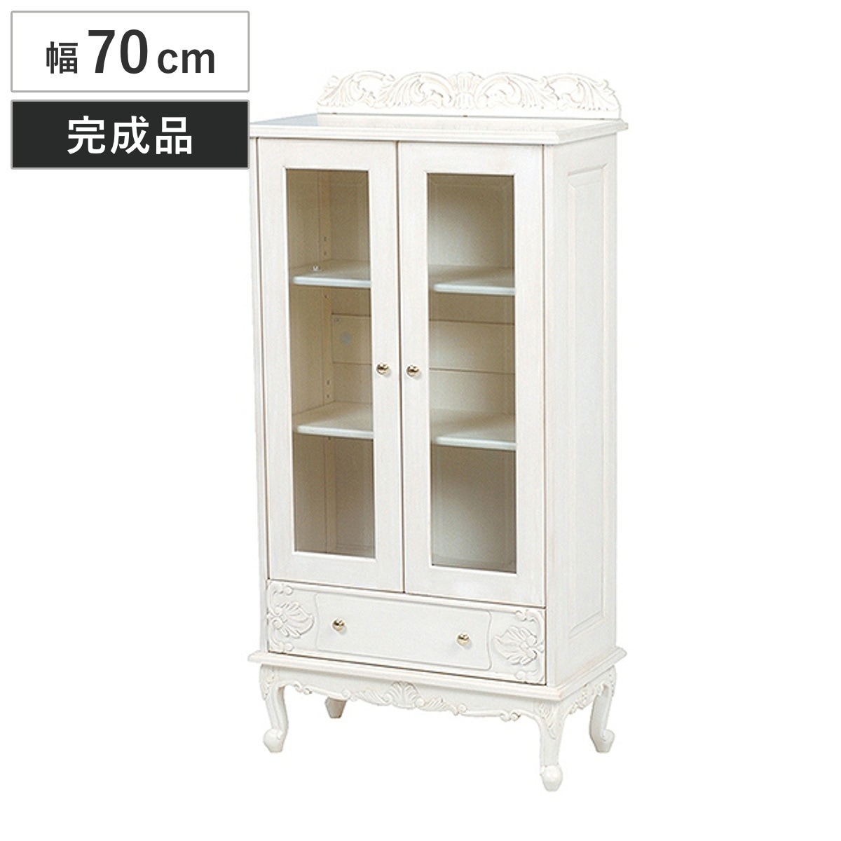 キャビネット 幅70cm 姫系 猫脚 両開き扉 引出し付 完成品 ヴィオレッタ キッチンキャビネット 白家具 木製 食器棚 本棚 収納棚 多目的ラック シェルフ リビングボード リビング収納