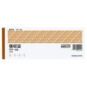 (まとめ) コクヨ 領収証 小切手判・ヨコ型 ヨコ書 二色刷り 50枚 ウケ-55 1冊 (×40セット)
