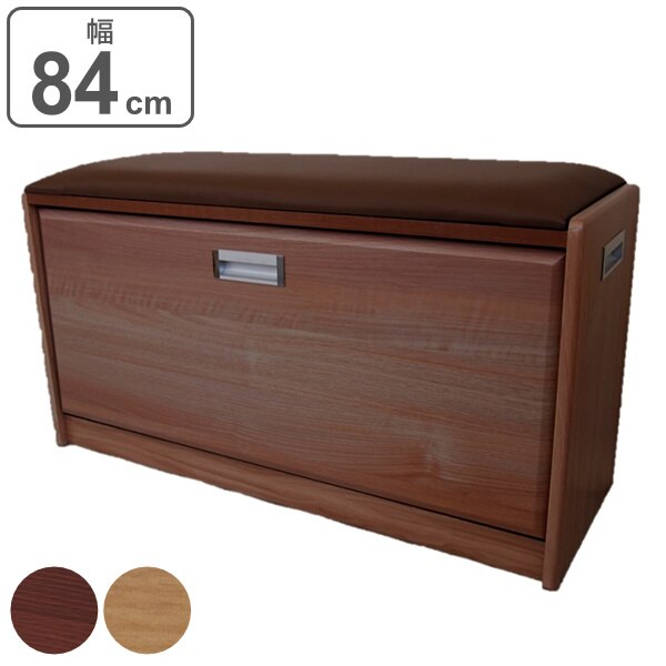 玄関ベンチ 幅84cm 収納棚付き 玄関 ベンチ シューズラック スリッパラック 敬老の日 幅84 奥行31 靴箱 ブラウン ナチュラル 完成品 玄関収納 シューズボックス 椅子 介護 介助 高齢者
