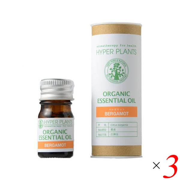 ハイパープランツ オーガニックエッセンシャルオイル ベルガモット 5ml 3本セット 彩生舎