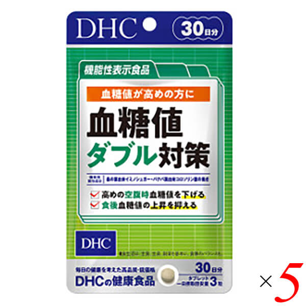 輝く高品質な DHC サプリ 桑の葉 ディーエイチシー血糖値 血糖値ダブル