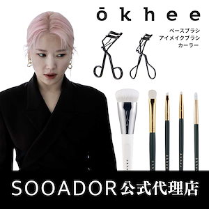 【日本公式代理店】メイクブラシ・カーラー