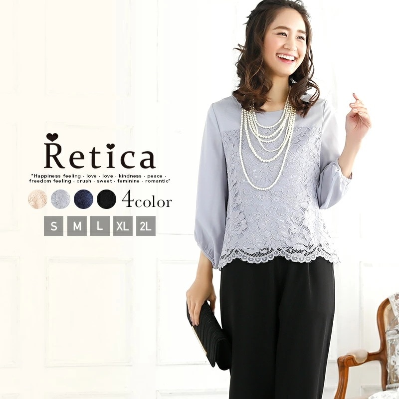 セレモニースーツ スーツ パーティードレス パンツドレス セットアップ レース レディース 結婚式 お呼ばれ フォーマル 大きいサイズ ママ 入学式 卒業式 入園式 入学式 卒園式 20代 30代 4