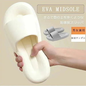 メン おしゃれ オシャレ クッション シューズ くつ 室内スリッパ 室内履き シンプル 浴室スリッパ 浴室サンダル シューズ