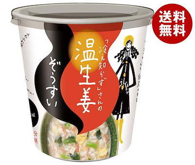 永谷園 「冷え知らず」さんの温生姜ぞうすい カッ...のサムネイル