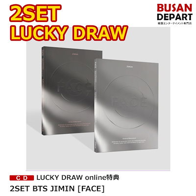 JIMIN FACE LUCKY DRAWラキドロ M2U 3枚セット