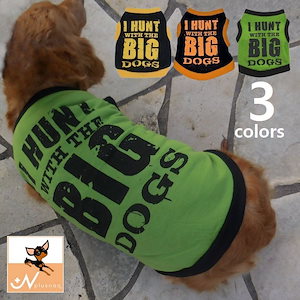 赤字覚悟 犬服 ドッグウェア ペットウェア Ｔシャツ ノースリーブ ロゴＴシャツ 英字 犬用 ペット用 犬 いぬ ドッグ 可愛い かわいい おしゃれ オシャレ かっこいい 春 夏 秋 小型犬 ブラック