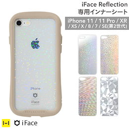 Qoo10 Iface公式 Iphone Xs Iphonexr Iphone8 Iphone7 Iphonese 第2世代 Iface Reflection Pastel クリアケース
