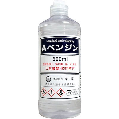 他サイト： Ａベンジン ５００ｍＬの商品画像