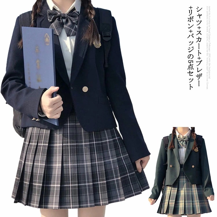 水晶占い用のスクール制服 制服 学生 jk制服 フォーマルスーツ 5点セット コスプレ ジャケット JK制服 リボン バッジ シャツ セーラー服 入学式 スーツ チェックスカート スカートスーツ 発表