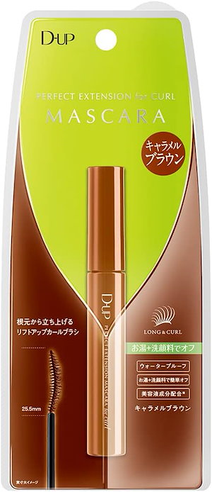 ディーアップ パーフェクトエクステンションマスカラ for カール キャラメルブラウン 1本