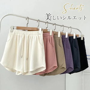 ショートパンツ レディース ハーフパンツ ウエストゴム 薄手 短パン ゆったり 無地 カジュアル ワイド ランニング 着痩せ キレイめ アウトドア