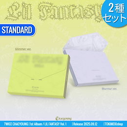 Qoo10 | チェヨン-LIL-FANTASYのおすすめ商品リスト(ランキング順