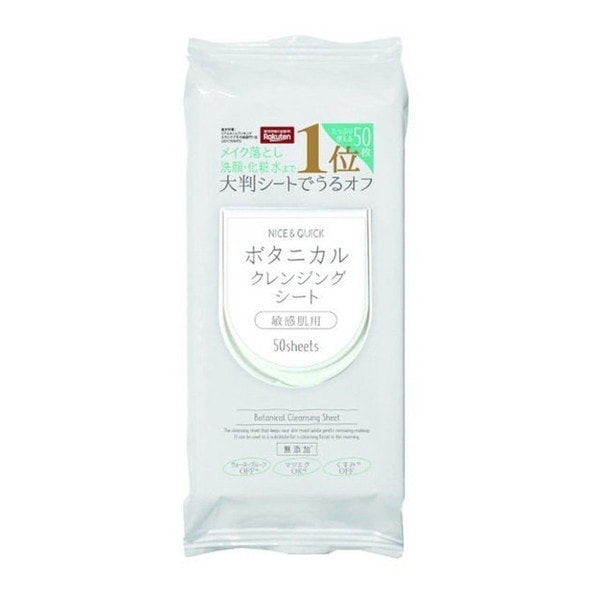 �i�C�X&�N�C�b�N �{�^�j�J���N�����W���O�V�[�g 50�� ���i�摜