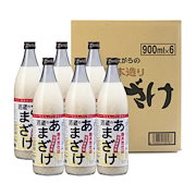 甘酒 あまざけ 酒蔵のあまざけ 900ml 6本 ぶんご銘醸 麹天然仕込み 瓶 米麹 無添加 ノンアルコール 飲む点滴 健康飲料 ホット ドリンク