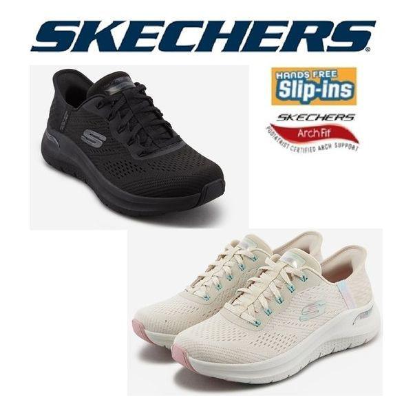 女性アーチフィット2.0スリップインスSL0WPCFX051（2種）MD 294672