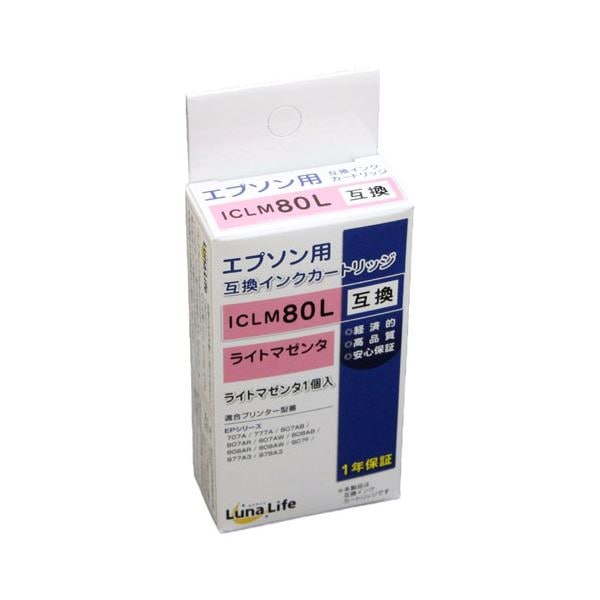 (まとめ)ワールドビジネスサプライ (Luna Life) エプソン用 互換インクカートリッジ ICLM80L ライトマゼンタ(×10セット)