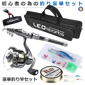 釣りセット 釣り道具 初心者 5点セット ロッド 収納バッグ ルアーケース 釣り フィッシング スピングリール リール付きロッド 初フィッシュプロ CHERIFISH 爆買