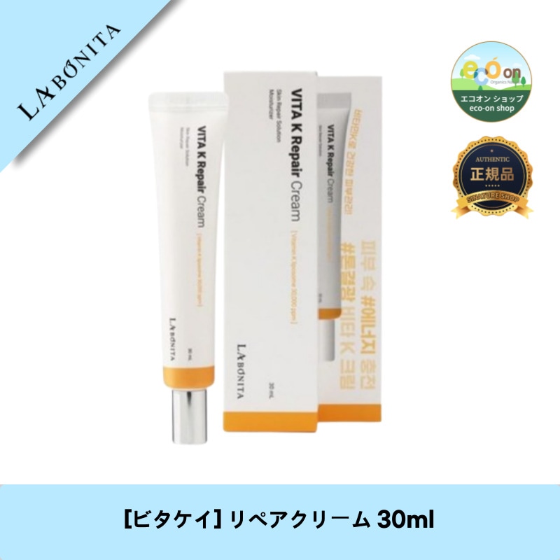 【韓国コスメ】【正規品扱い店】[ビタケイ] リペアクリーム 30ml - ビタミンKで傷跡を集中ケア！