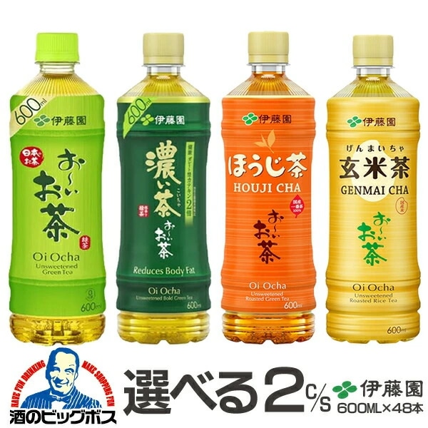 お茶 緑茶 ほうじ茶 伊藤園 選べるお茶 600ml×2ケース/48本『ITO』