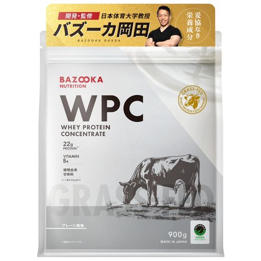 BAZOOKA NUTRITION バズーカニュートリション ホエイ プロテイン バズーカ岡田 監修 WPC プレーン 風味 国内製造 グラスフェッド 人工甘味料不使用
