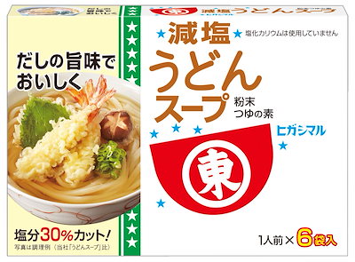 他サイト： [公式]ヒガシマル醤油 減塩うどんスープ 6袋×5個の商品画像