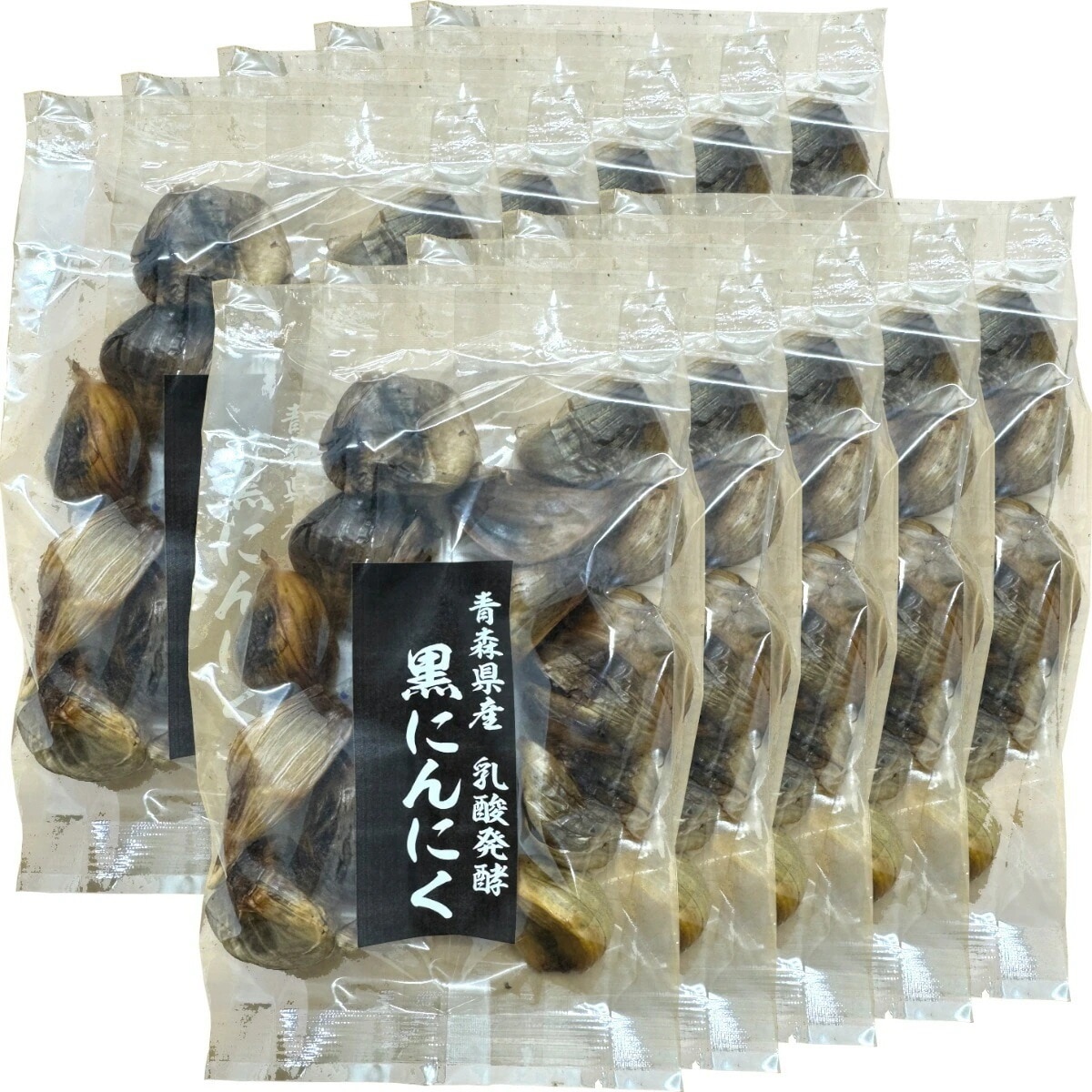 国産 100% 黒にんにく 100g10袋セット 青森県産 黒ニンニク サプリ 健康食品 低臭 セット ギフト プレゼント ホワイトデー 2026 プチギフト お茶 内祝い お返し