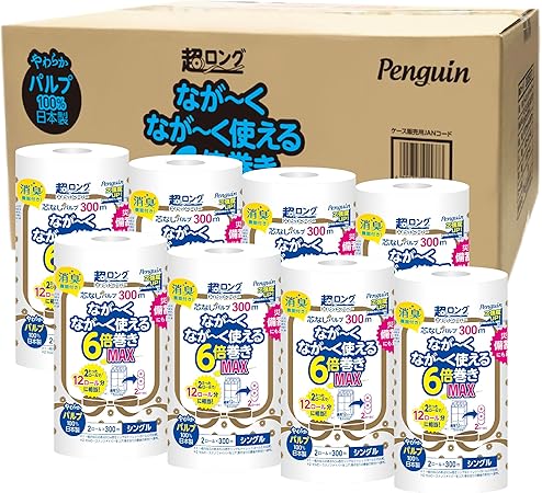 丸富製紙 【ケース販売】ペンギン芯なし 超ロング トイレットペーパー