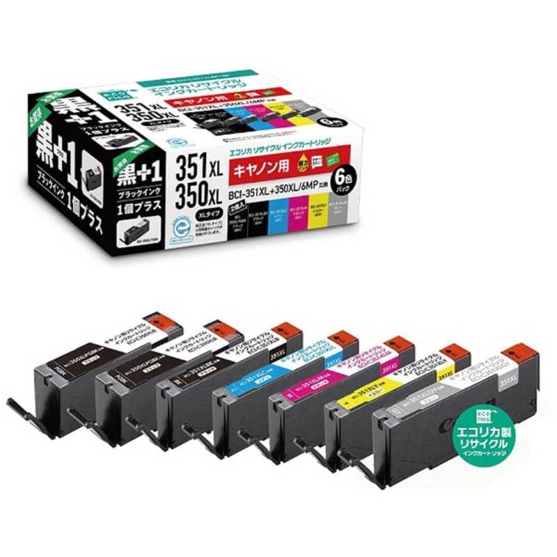 エコリカ　(リサイクル)[キヤノン:BCI-351XL+350XL/6MP対応]リサイクルインクカートリッジ　ECI-C351XL6P+BK