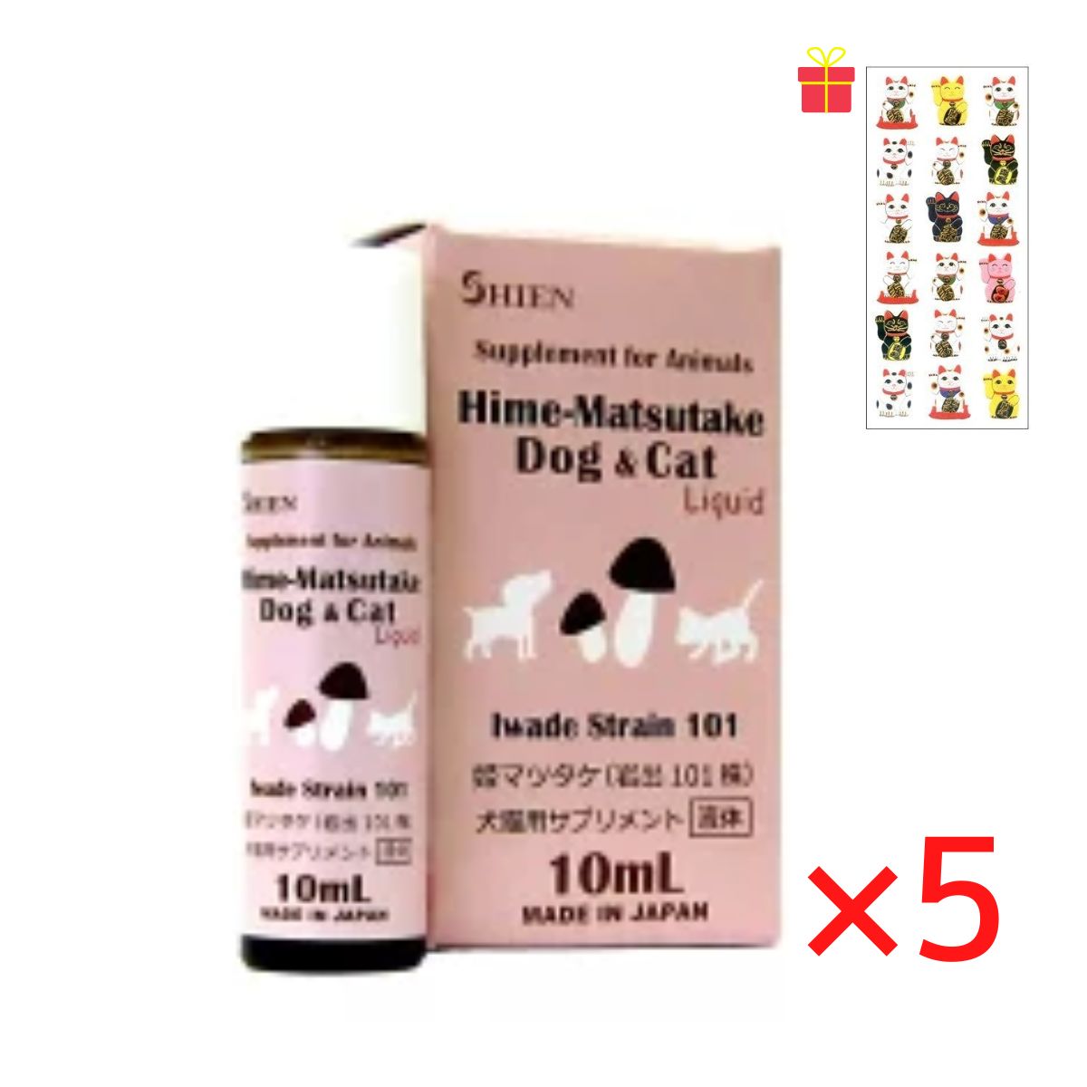 動物用液体サプリメント アガリクス シエン 姫マツタケ(岩出101株) 10ml【5個セット】【金運招き猫シール1枚付】 健康補助食品 小型犬 猫 高品質 リキッド