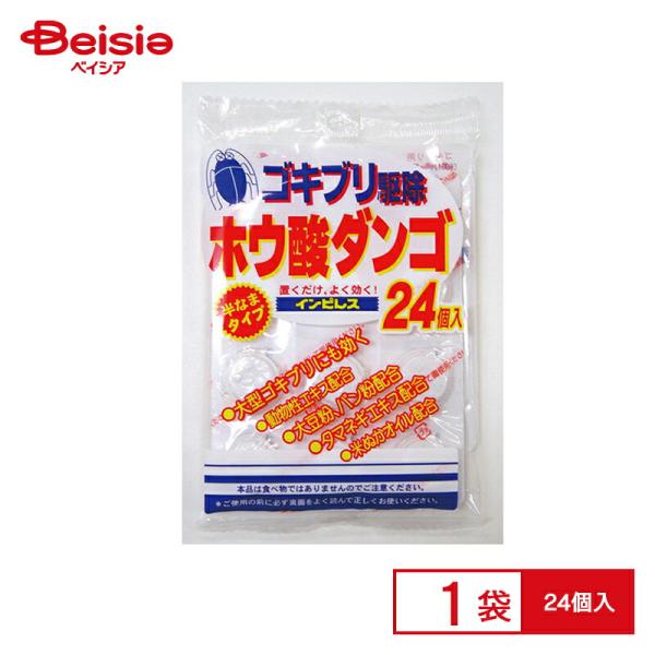 �C���s���X �z�E�_�_���S 24����