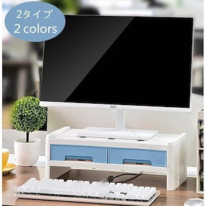 【7月おすすめ】モニター台 モニタースタンド パソコン 卓上 PC モニターボード PCラック 2段 3段 ロータイプ 高さ調整 収納 整理 引き出し スマホ 机上 シンプル
