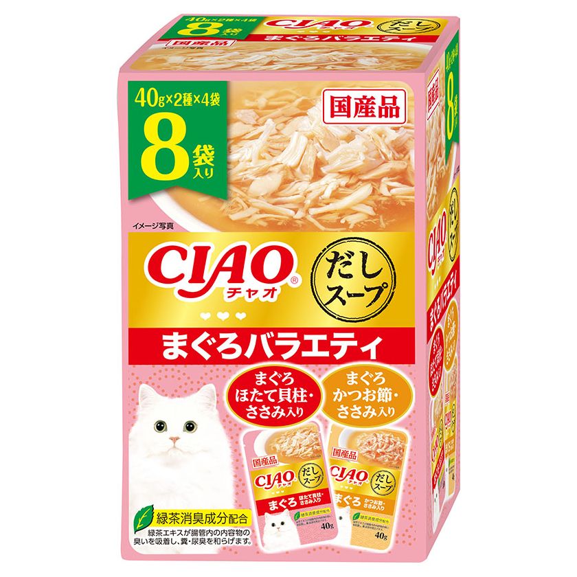 （まとめ買い）CIAOだしスープ まぐろバラエティ 40gx8袋 猫用フード [x6]