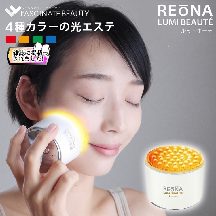 ポータブル 光美顔器 光 4カラー 美容器 家庭用 光エステ LED美顔器 USB充電式 LED美容器 家庭用 ハンディタイプ フェイシャルケアマシン 自宅 エステ フェイスケア 美容家電