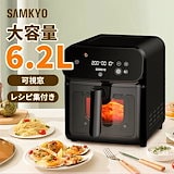 Qoo10] NEW！！GOURMIA ダブルデッカー