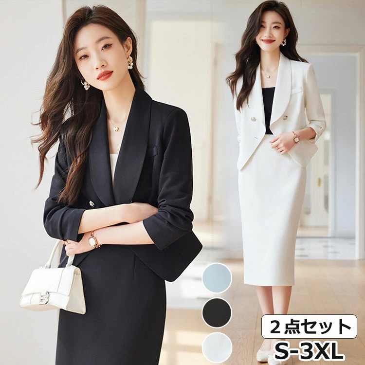 スカートスーツ レディース 2点セット セットアップ カジュアル 上下 セットアップ フォーマルスーツ 春 秋 着痩せ ママスーツ おしゃれ 通勤 結婚式 面接 セレモニー 入学式 OL 40代 30