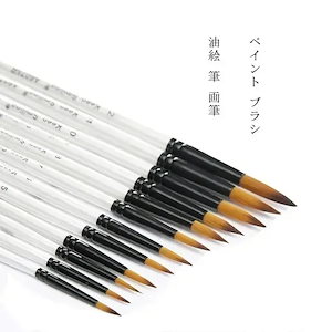 油絵 筆 画筆 画材筆 水彩筆 ペイント ブラシ アクリル筆 平型筆 クリル絵の具 12本セット