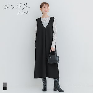 【送料199円＆限定割引クーポン配布中】エンボスVネックワンピース レディース メール便不可 coca コカ