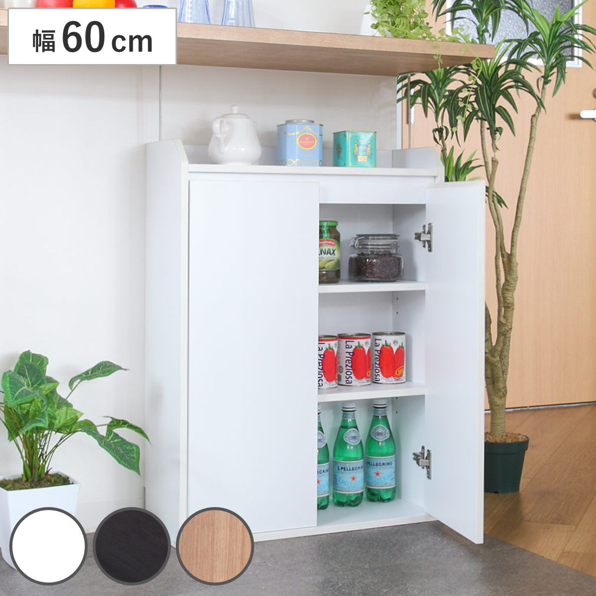 カウンター下収納 幅60cm キャビネット 両開き 薄型 カウンター下 カウンター 窓下収納 キッチン収納 キッチンカウンター 腰窓 収納 幅60 扉つき 扉付き収納 リビング収納 整理 8,572円