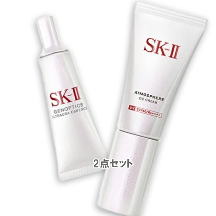 SK-II アトモスフィア ＣＣ クリーム コフレ（限定品）