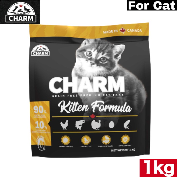 CHARM（チャーム）キトゥン1kg キャットフード 正規品 ペットフード 全猫種 オールステージ 全ライフステージ ねこのごはん 猫のご飯 穀物不使用 無添加 ペット用品 ペット 猫 ねこ ネコドライフード