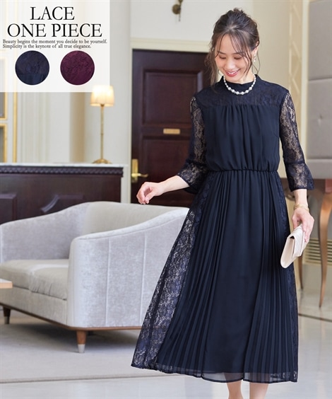 結婚式お呼ばれ二次会レース＆プリーツデザインスカートスタンドカラーワンピ ネイビー ボルドー ワンピース ドレス