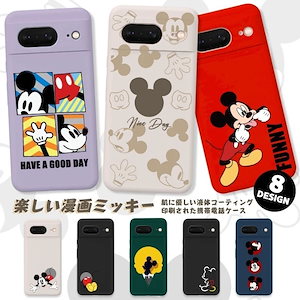 Google Pixel 9 8 7 6 Pro XLケース Pixel 9a 8a 7a 6a 可愛くて面白い漫画ミッキーマウス パターン印刷された携帯電話ケース 肌に優しい液体コーティングケース