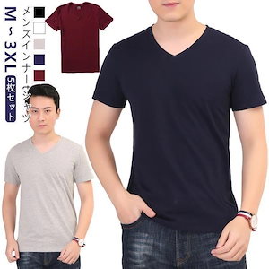 下着 メンズ コットン 大きいサイズ 丸首 5枚 Uネック Tシャツ 5枚 半袖 インナーシャツ クルーネック アンダーシャツ 肌着 男性用 紳士 白