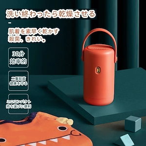 新流行 布団乾燥機 多機能小型乾燥機 トラベルポータブルミニドライヤー 衣類乾燥機 小型乾燥機 乾燥袋 衣類 乾燥 除湿 湿気 送風 収納しやすい新流行