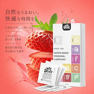 イチゴ味潤滑ゼリー,食べる潤滑剤,潤滑 ローション口にしても大丈夫,潤滑 ジェル,オーストラリア製,高比率イチゴジャムエキス贅沢配合,ピュアベジタブルフルーツ潤滑剤 ゼリー